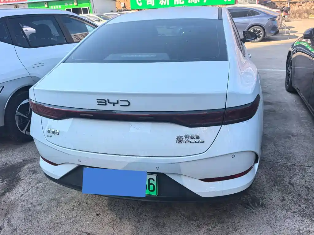 BYD QIN YUAN