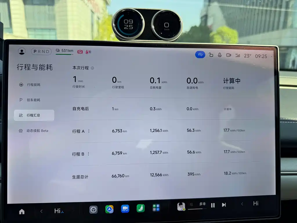 Xiaomi SU7 — миниатюра 7