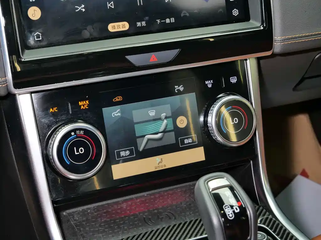 Jaguar XEL — миниатюра 8
