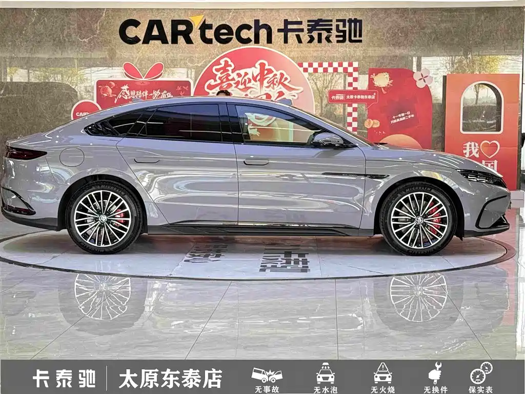 BYD Han — миниатюра 8