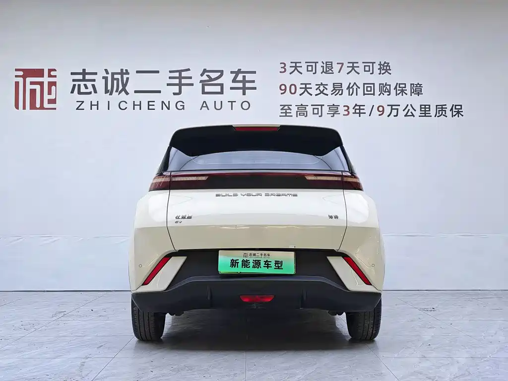 BYD Seagull — миниатюра 2