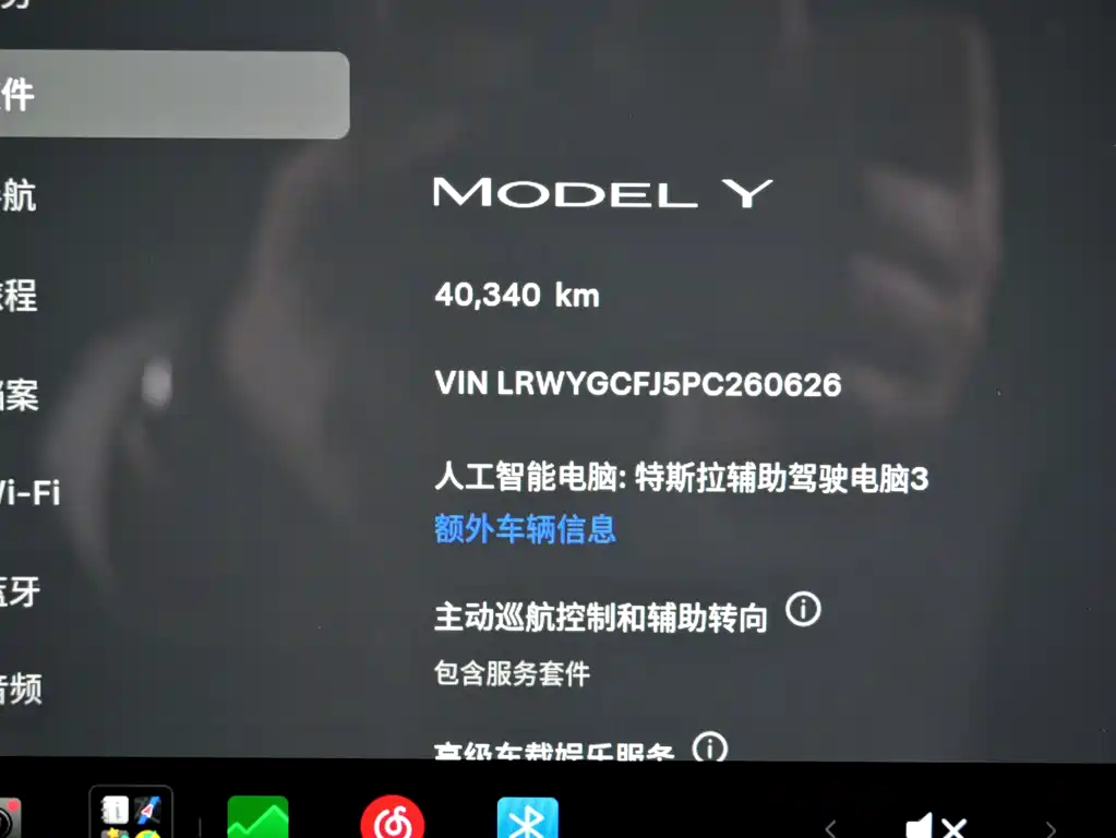 Tesla Model Y — миниатюра 13