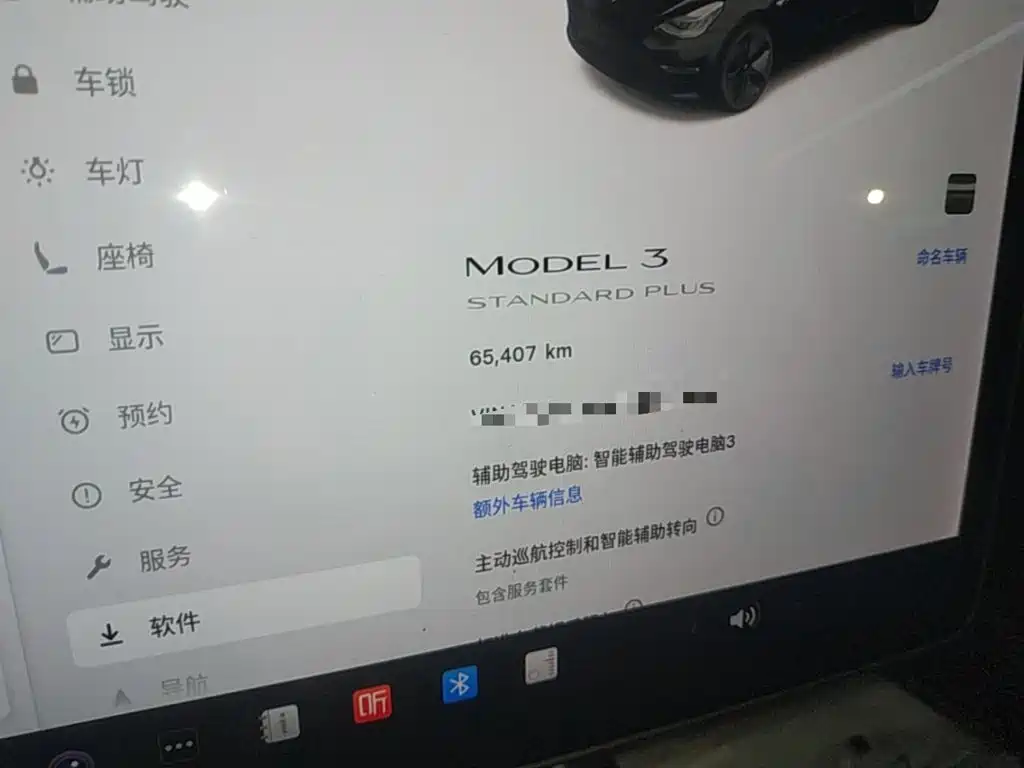Tesla Model 3 — миниатюра 12