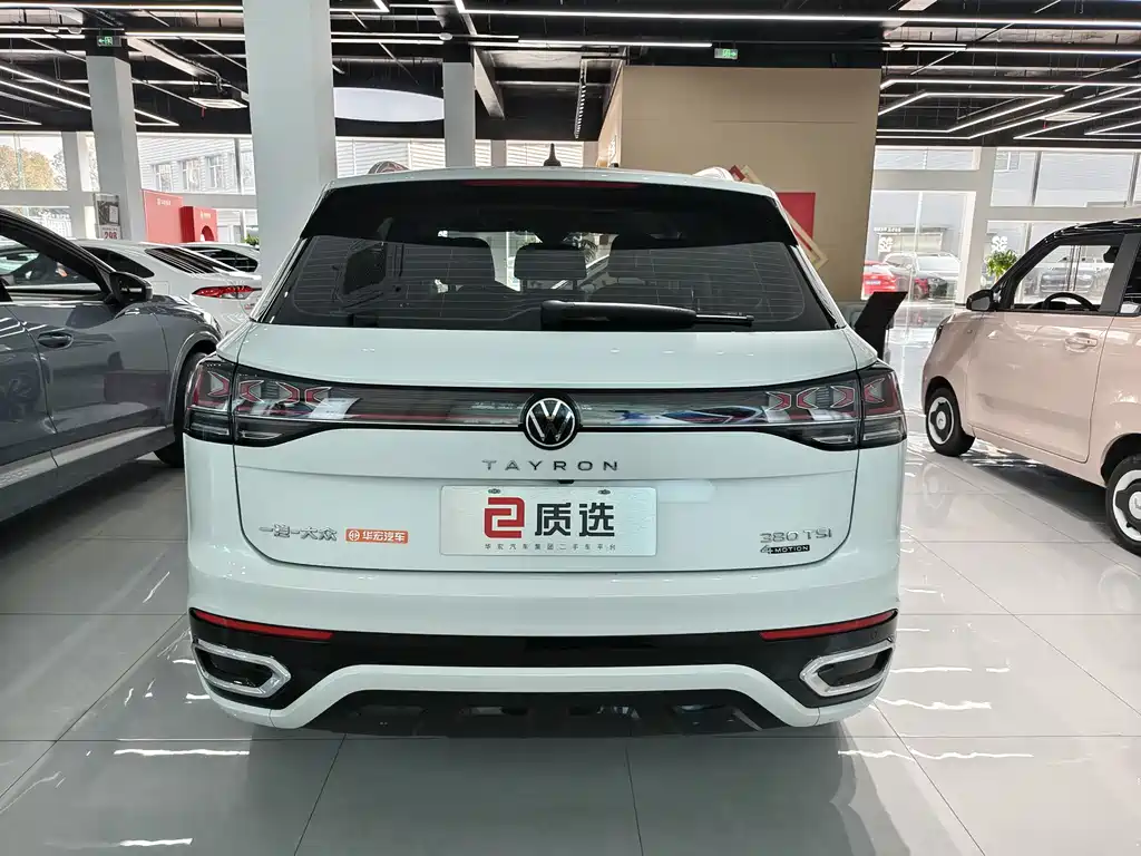 VOLKSWAGEN TANYUE