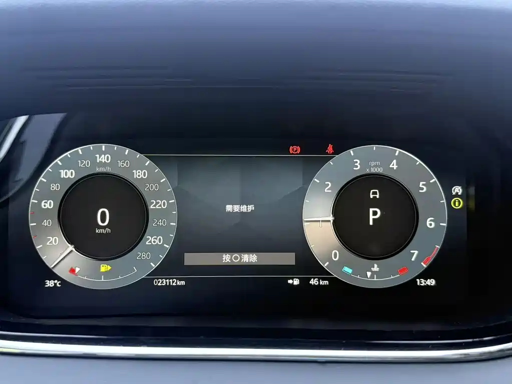 Land Rover Evoque — миниатюра 4