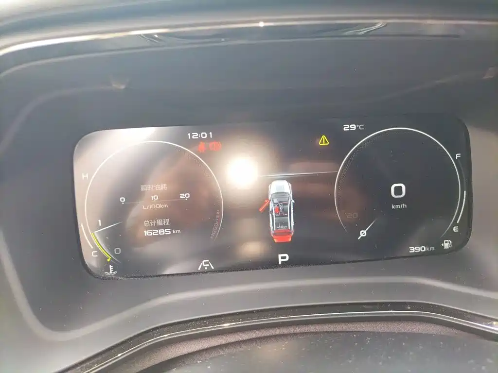 Geely Emgrand S — миниатюра 7