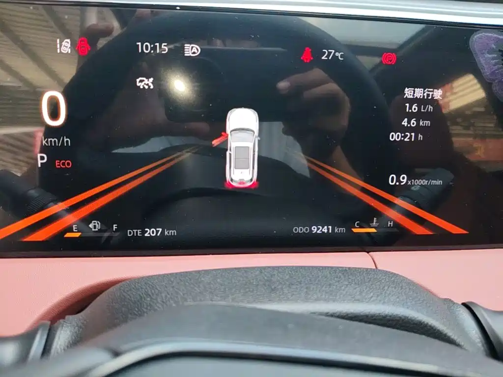 Changan CS75 PLUS — миниатюра 12