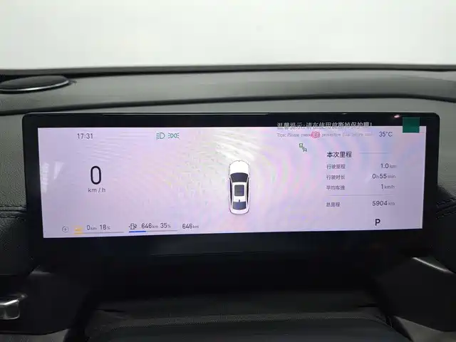 Galaxy 银河A7 EM — миниатюра 5