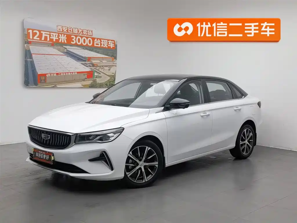 Geely Emgrand 2022