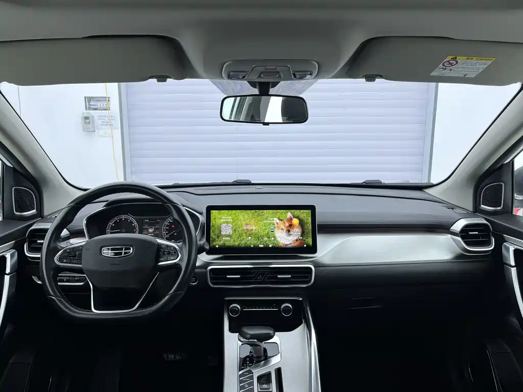 GEELY AUTOMOBILE BINYUE