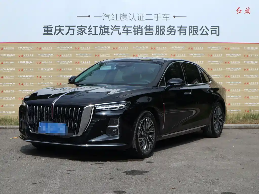 Hongqi Hongqi H5