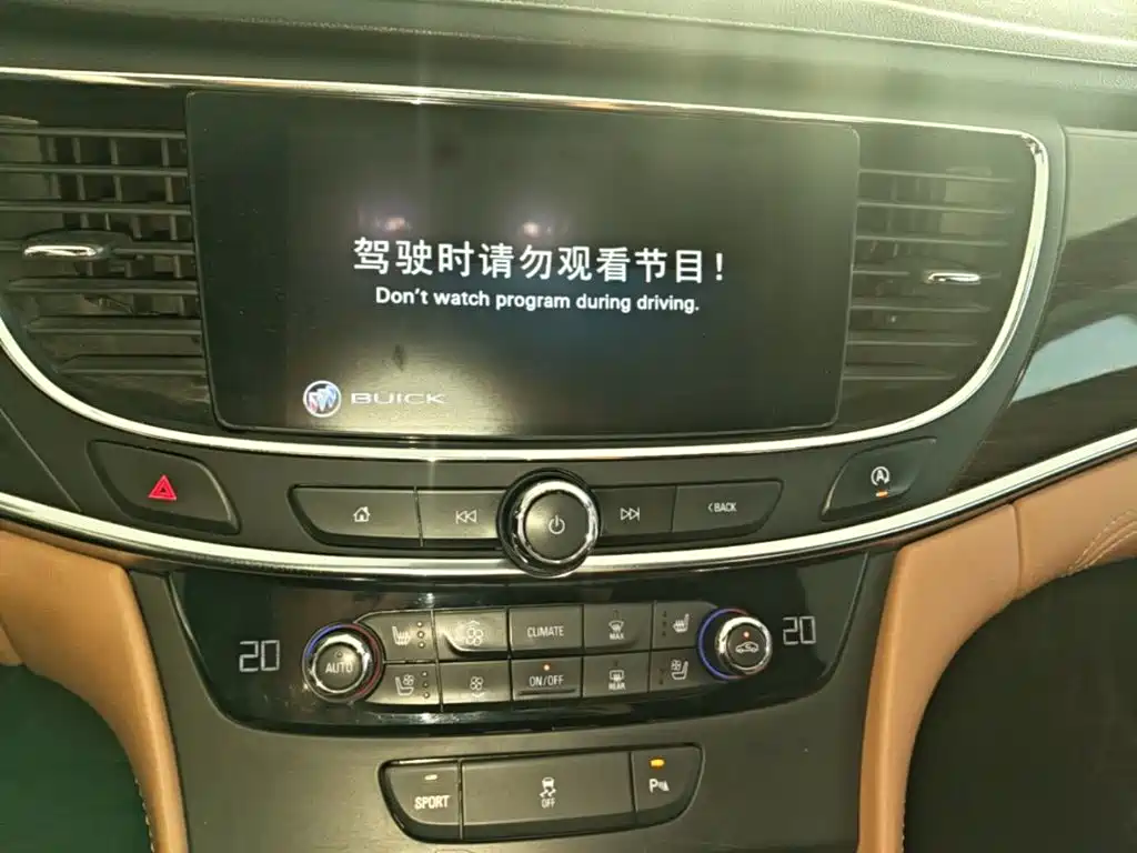 Buick LaCrosse — миниатюра 13