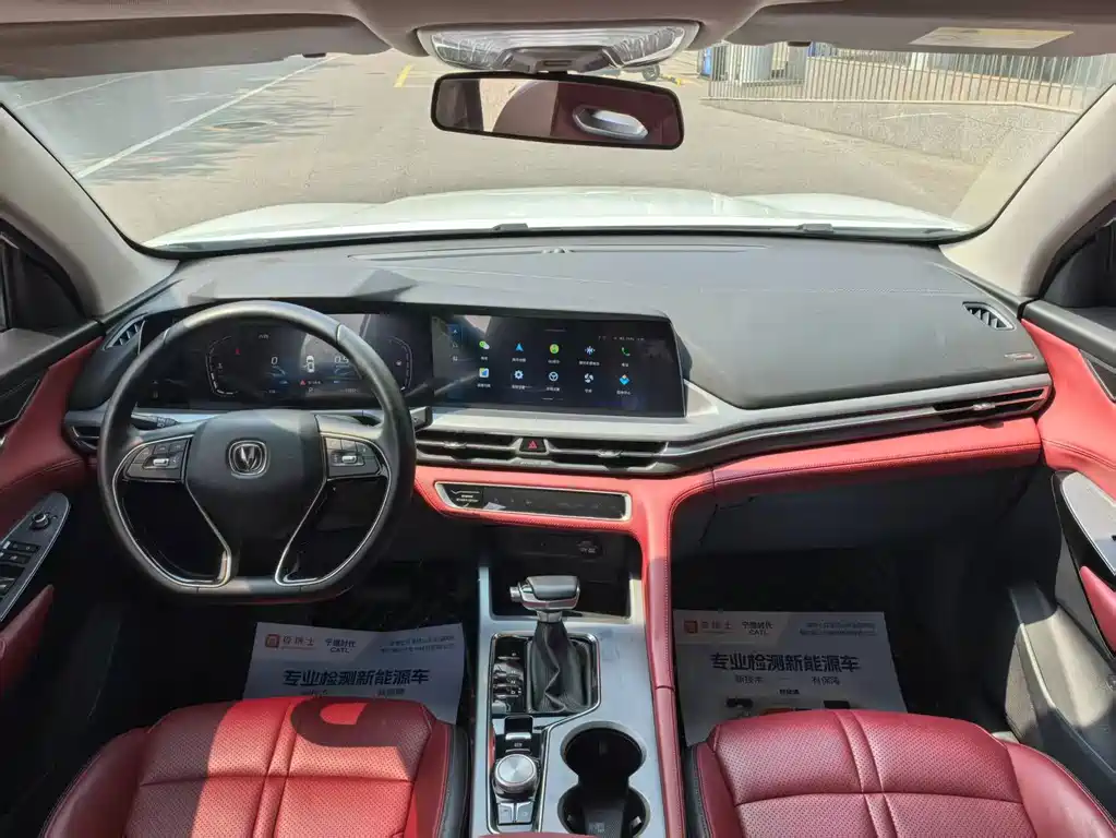 Changan CS75 PLUS — миниатюра 9