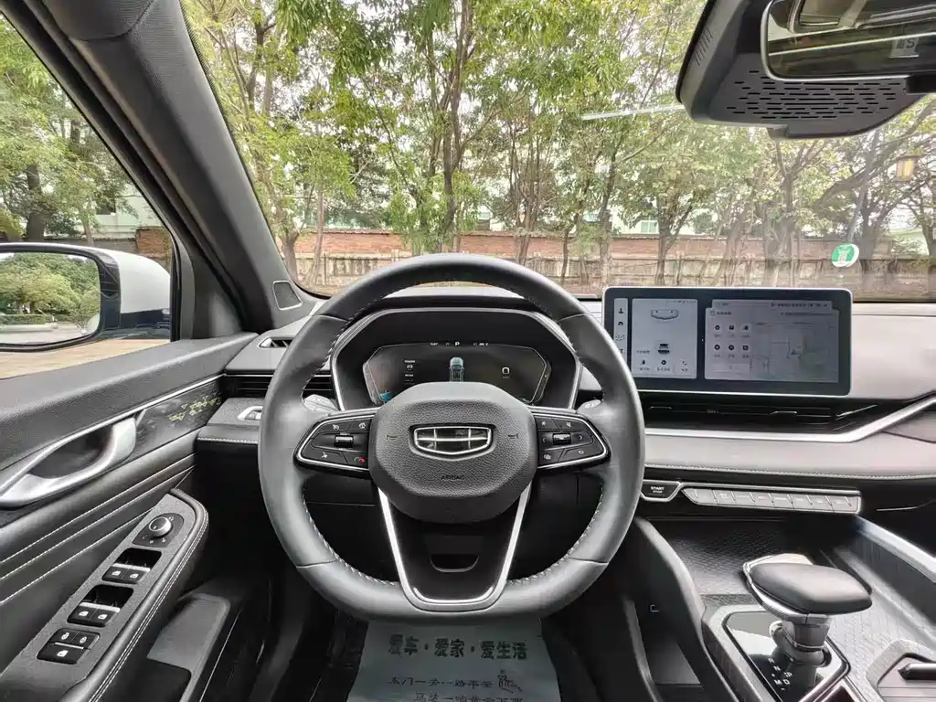 Geely Xingrui — миниатюра 7