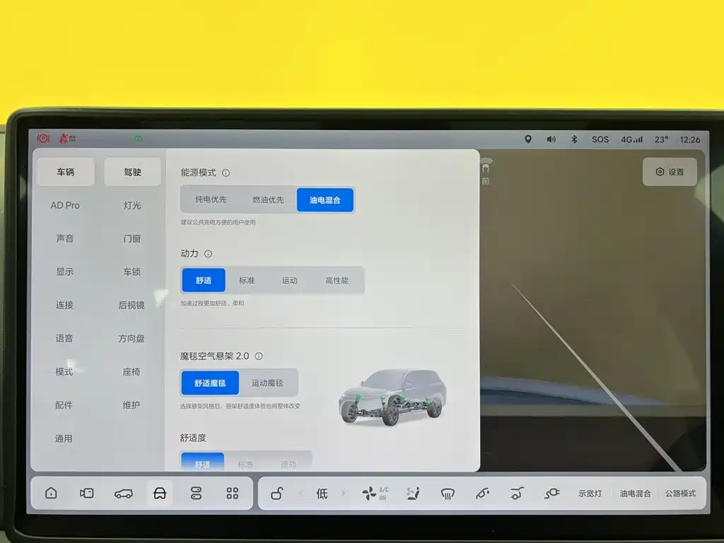 Li Auto Li L7 — миниатюра 23