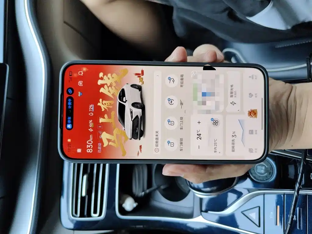 BYD Qin PLUS — миниатюра 9