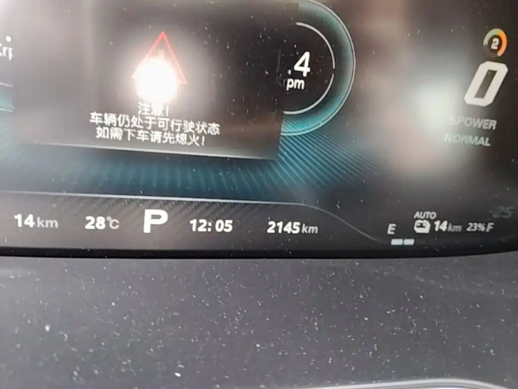 MG 6 New Energy — миниатюра 12