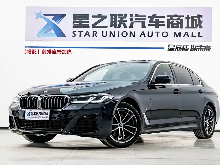 BMW 5 Series 2023