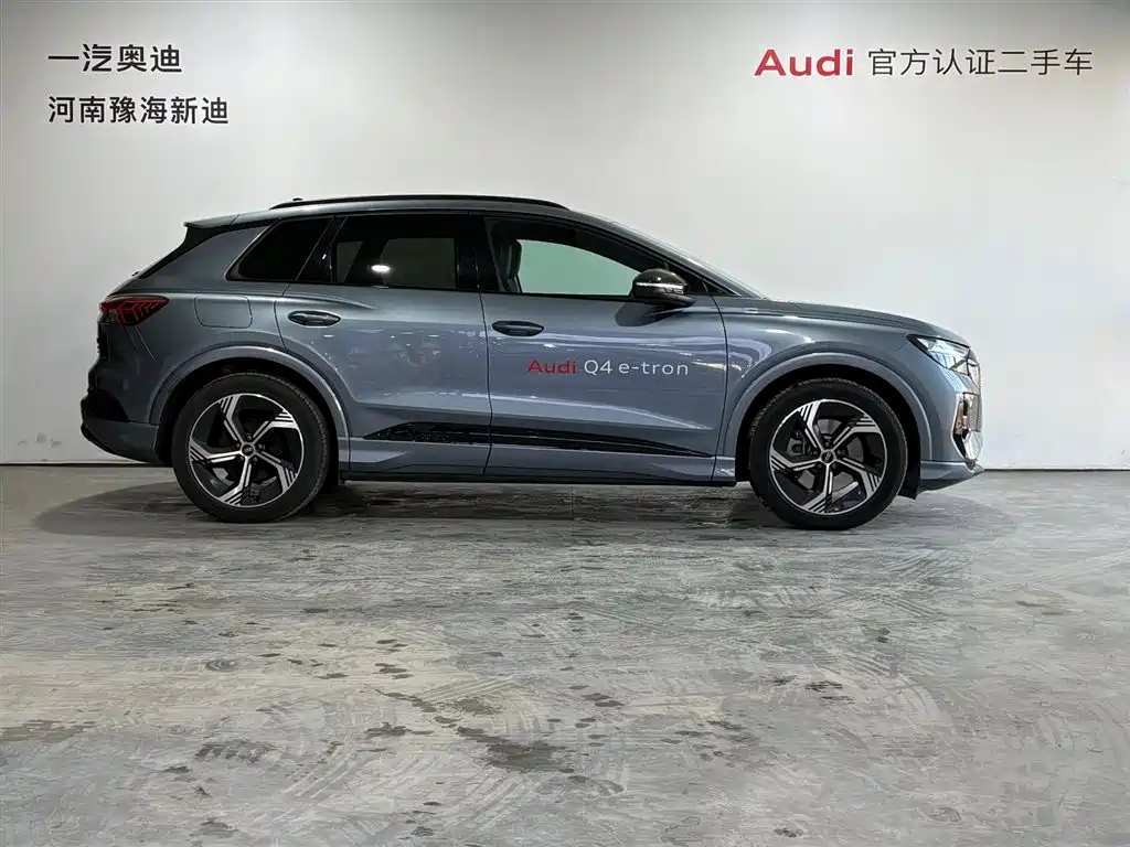 AUDI Q4 E TRON