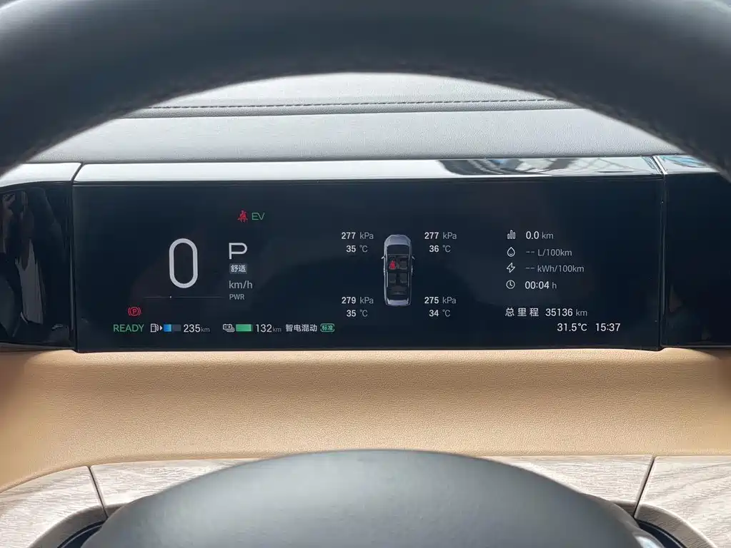 GAC Motor Trumpchi E8 PHEV — миниатюра 5