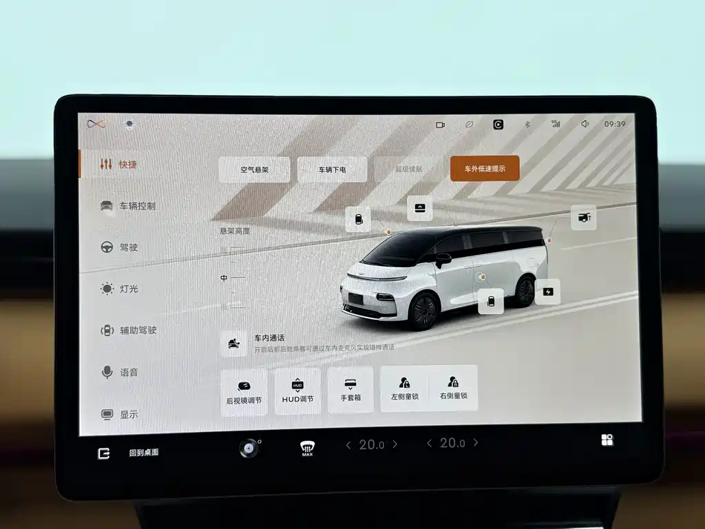 Galaxy Yizhen L380 — миниатюра 9
