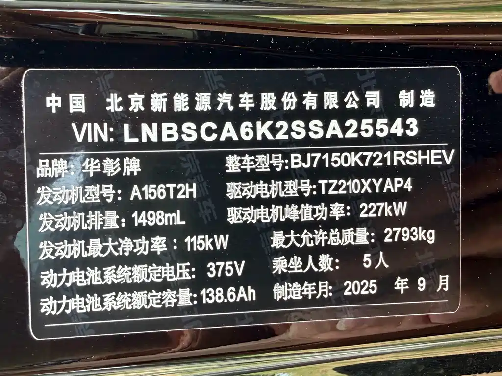 Xiangjie Xiangjie S9T — миниатюра 21