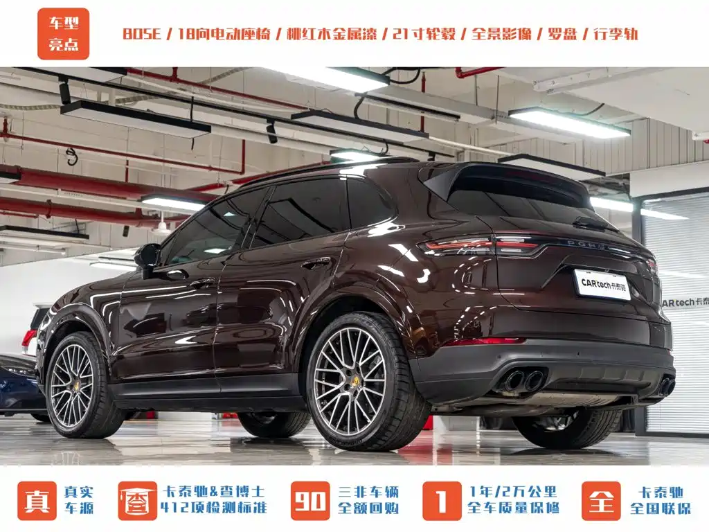 Porsche Cayenne Cayenne 3.0T Platinum Edition, фото 5