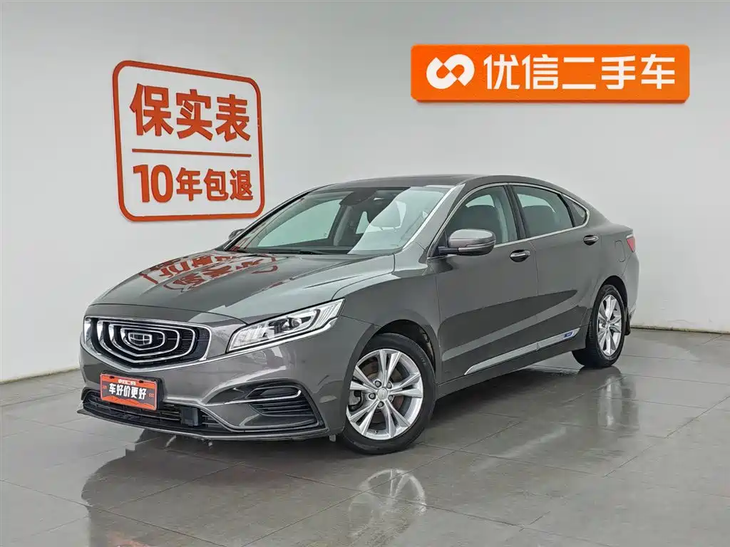 Geely Borui 2020