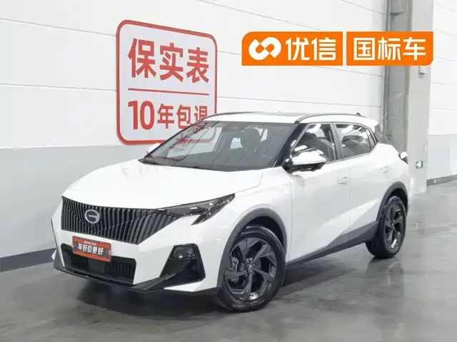 2024 GAC Trumpchi GS3