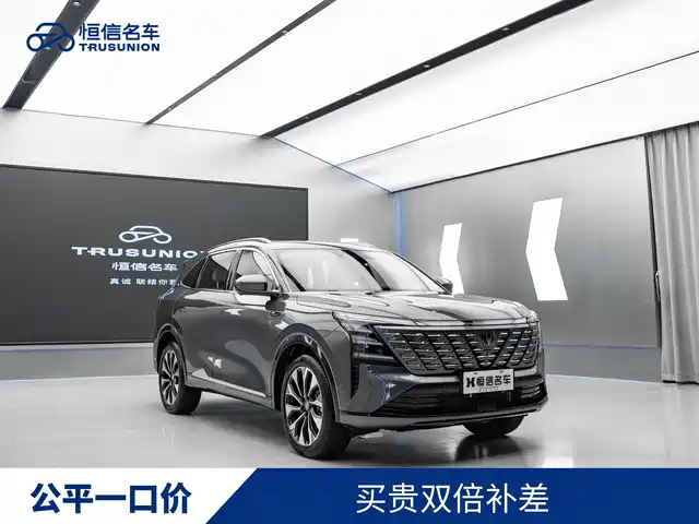 2025 Changan CS75 PLUS