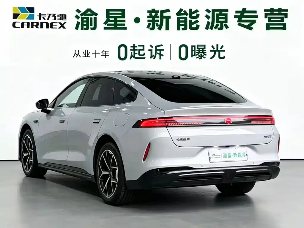 Qiyuan Чанг Кай A06 — миниатюра 6