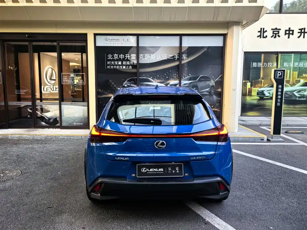 Lexus UX — миниатюра 3