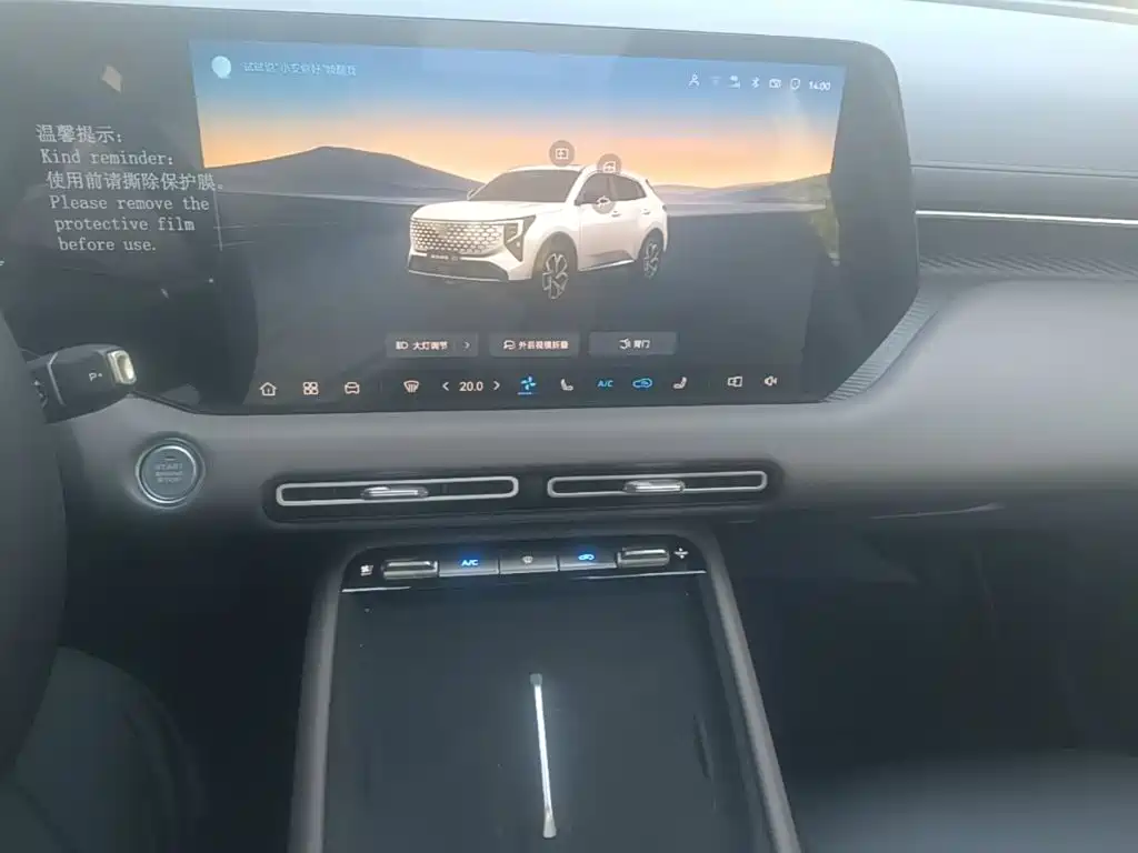 Changan CS55PLUS — миниатюра 13