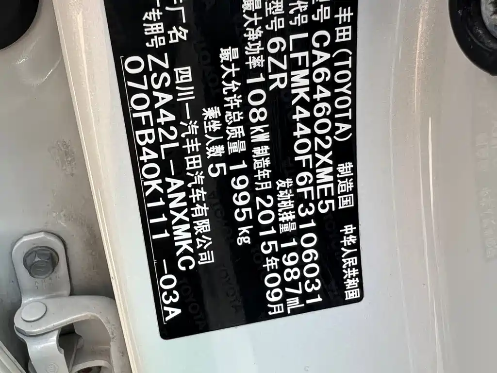 Toyota RAV4 — миниатюра 16