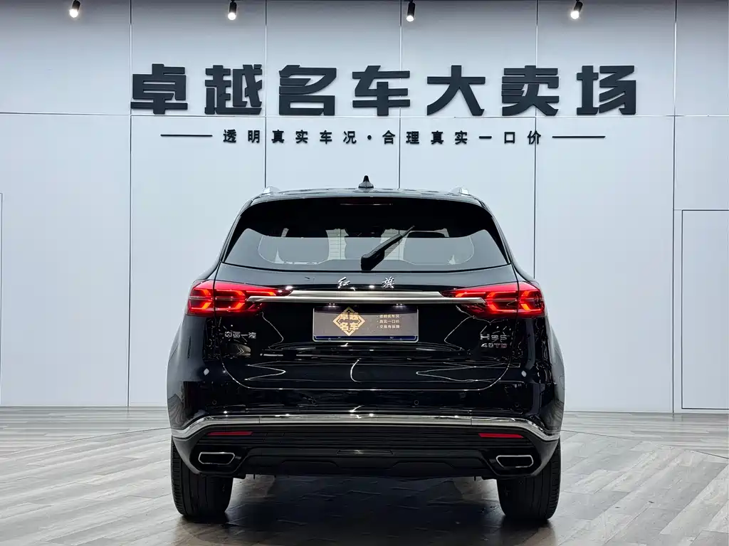 Hongqi HS5 2022 2.0T