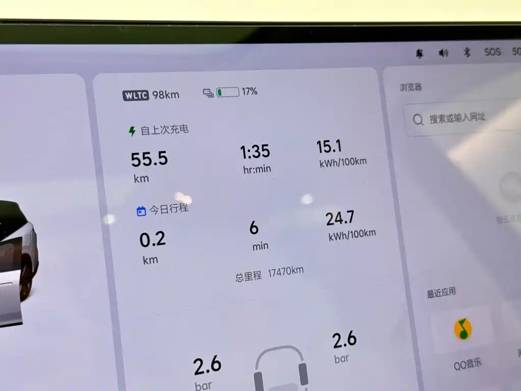 Li Auto Li i8 — миниатюра 14