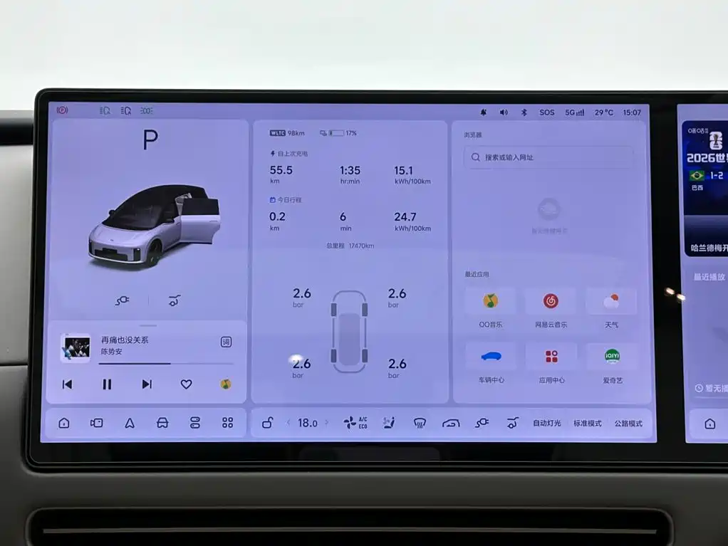 Li Auto Li i8 — миниатюра 13