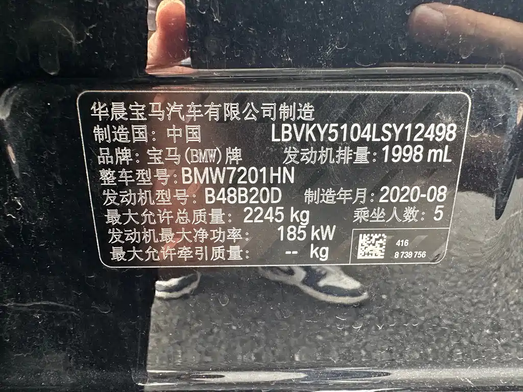 BMW 5 Series - фото 14