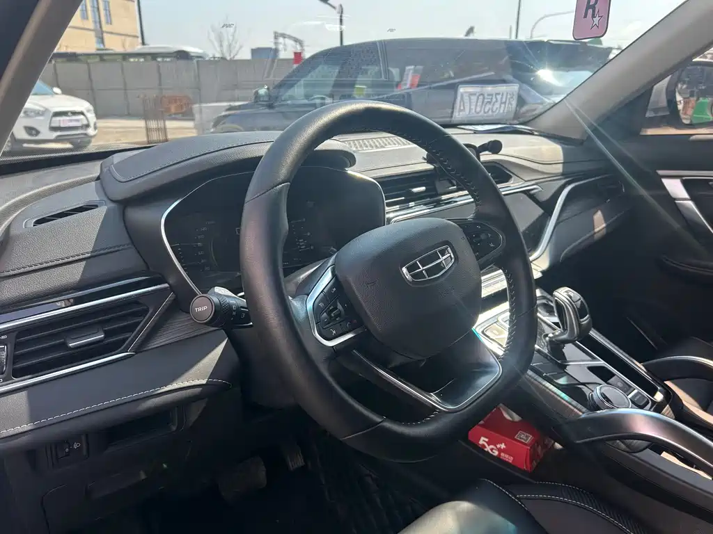 GEELY AUTOMOBILE BOYUE