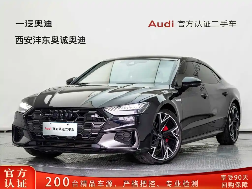 Audi A7L