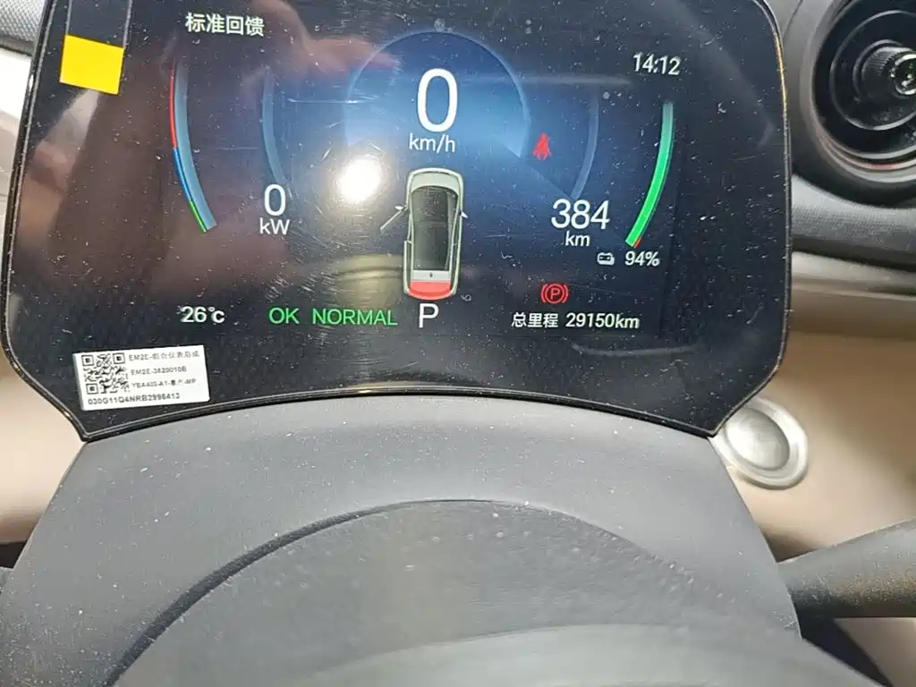 BYD Dolphin — миниатюра 12