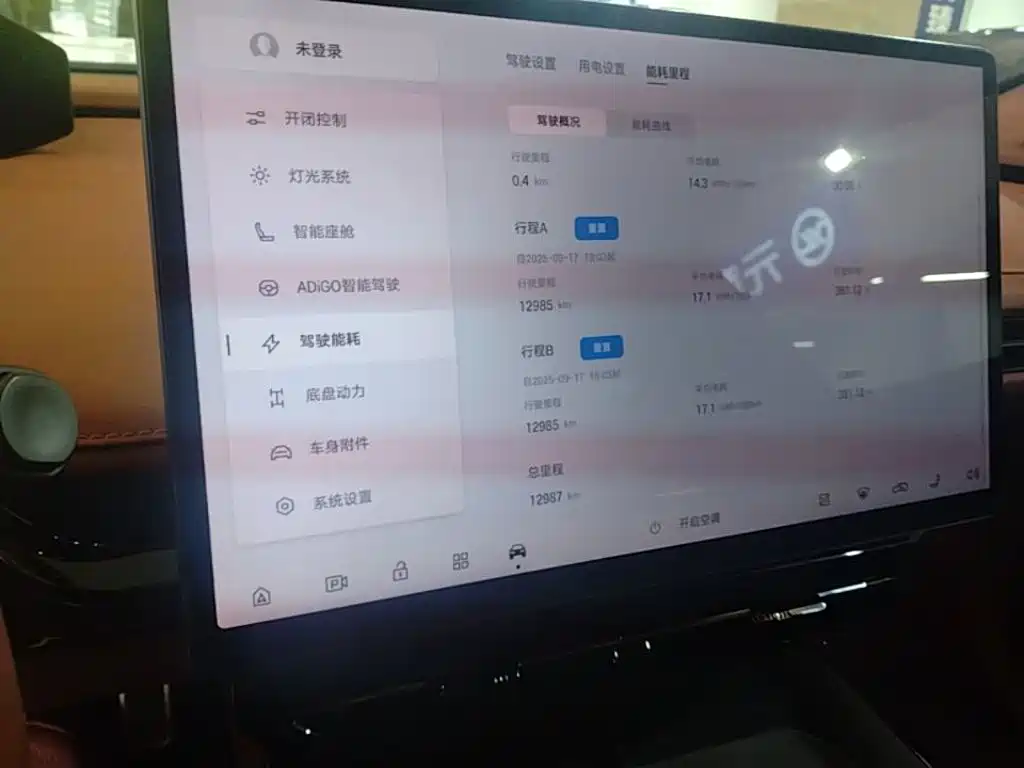 Haobo GT 2025 710 Max