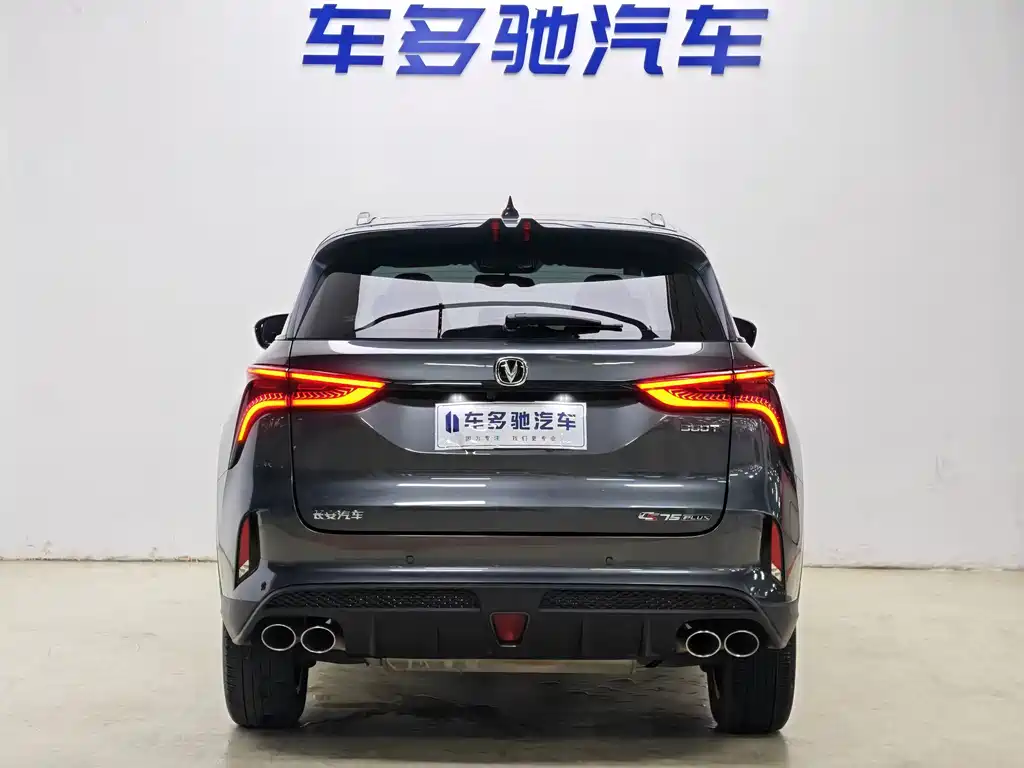 Changan CS75 PLUS — миниатюра 6