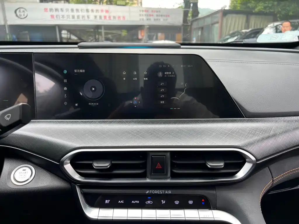 Changan UNI-T — миниатюра 11