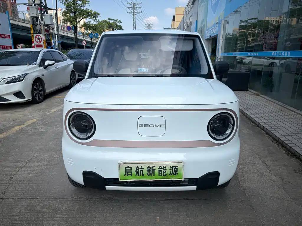 Galaxy Panda — миниатюра 2