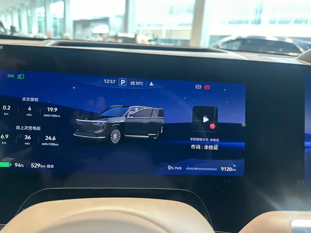 AITO AITO M8 — миниатюра 7