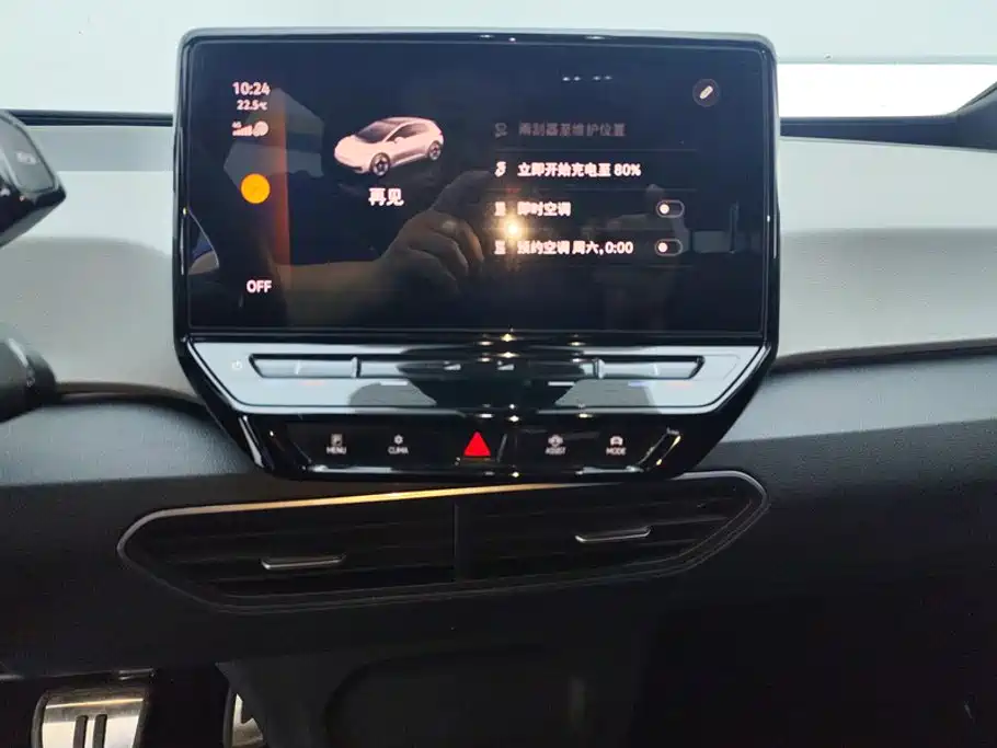 Volkswagen ID.3 — миниатюра 13