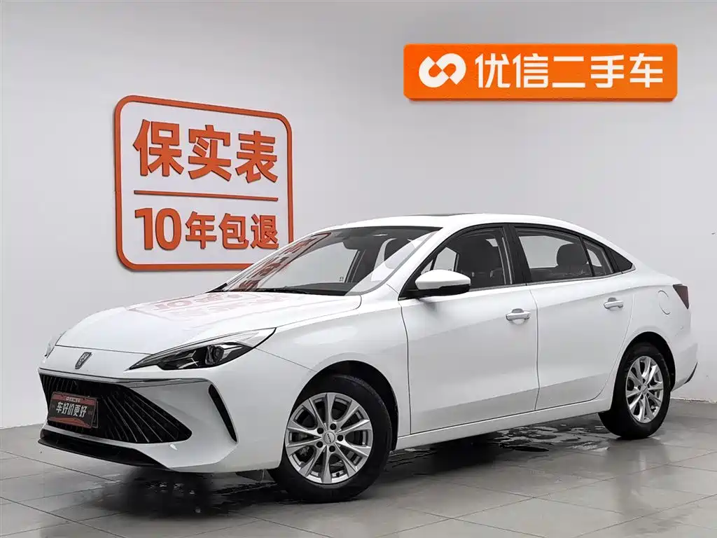 Roewe i5 2024