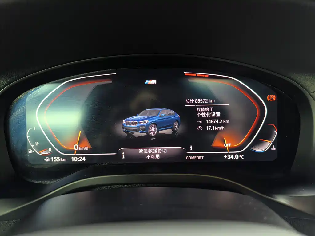 BMW X4 — миниатюра 6