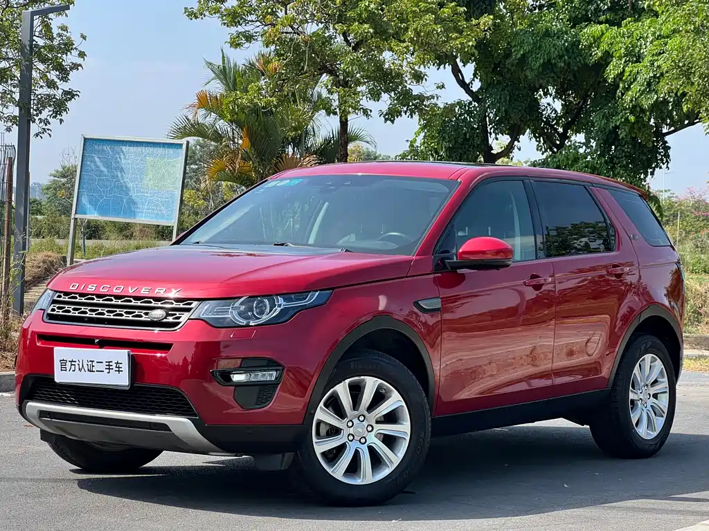 Land Rover Discovery Sport 2018